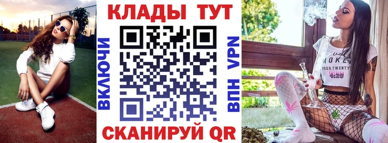 Купить наркотики цена Чегем Бутират Меф Амфетамин Марихуана Alpha-PVP Псилоцибиновые грибы