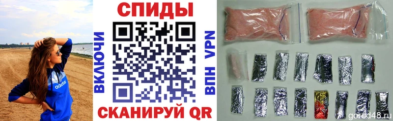АМФЕТАМИН Розовый  цена   Чегем 