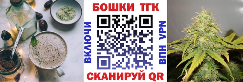 наркота  Чегем  Еда ТГК конопля 