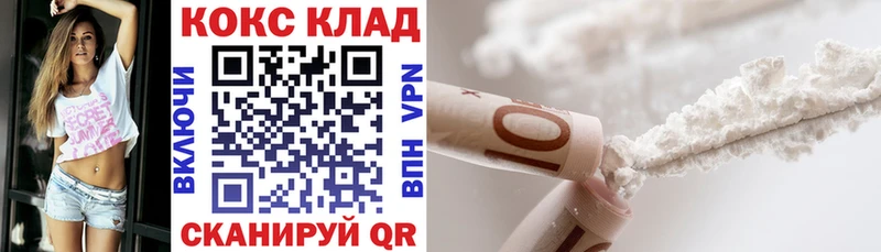 купить   Чегем  Кокаин FishScale 