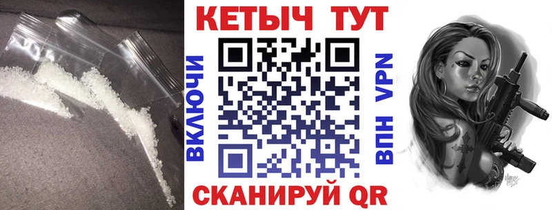 КЕТАМИН ketamine  Чегем 