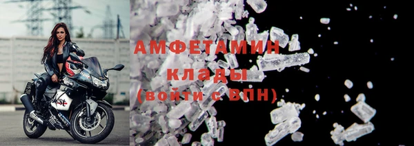 тгк Абаза