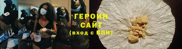 тгк Абаза