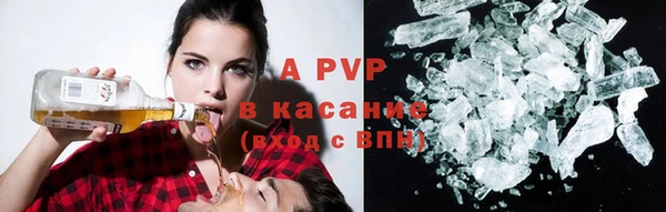 ECSTASY Абдулино