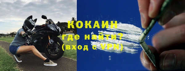 тгк Абинск
