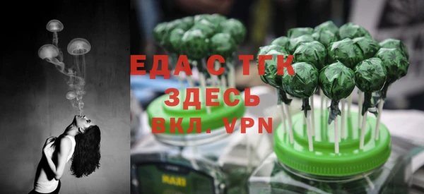 ECSTASY Абдулино