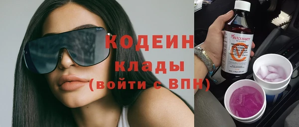 тгк Абинск