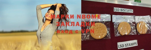 ECSTASY Абдулино