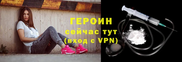 тгк Абинск