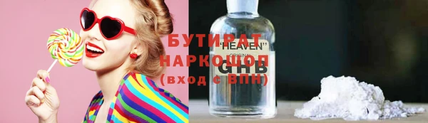 тгк Абаза