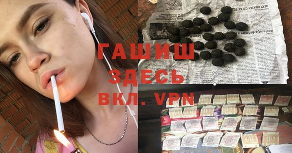 тгк Абинск