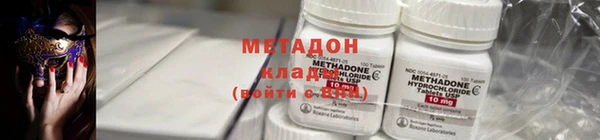 ECSTASY Абдулино