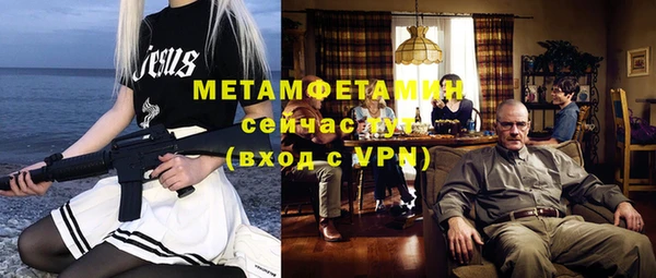 ECSTASY Абдулино