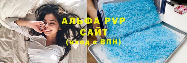 тгк Абинск