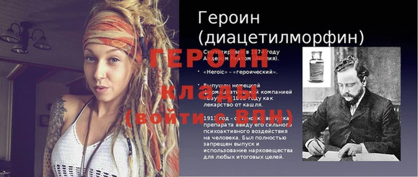 тгк Абаза