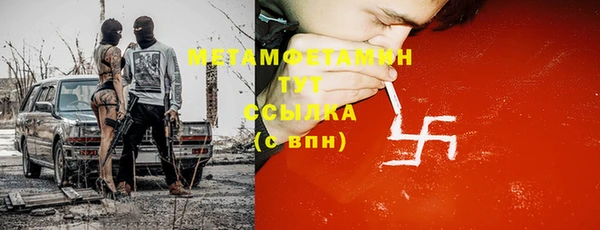 тгк Абаза
