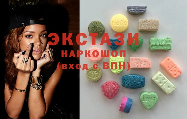 тгк Абаза