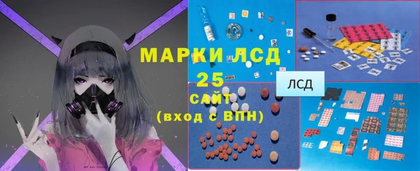 тгк Абинск
