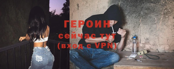 тгк Абаза