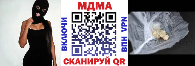 MDMA crystal  mega как войти  Чегем 