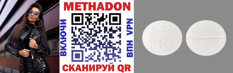 купить наркотики сайты  Чегем  МЕТАДОН мёд 