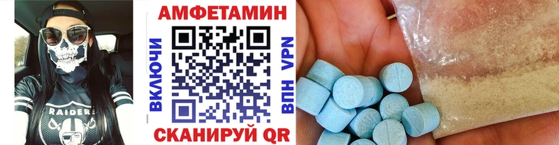 МЕТАМФЕТАМИН Декстрометамфетамин 99.9%  Чегем 